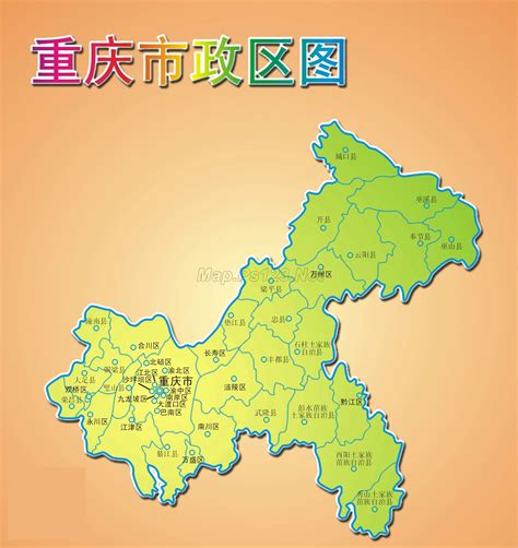 重慶 地理|重庆市（中华人民共和国直辖市）